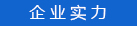 影响力